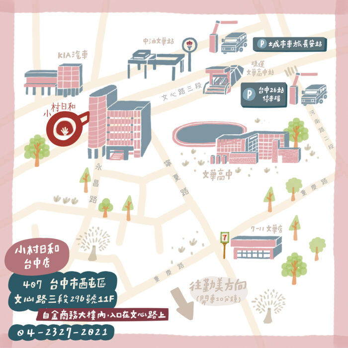台中西屯工作室 的手繪地圖