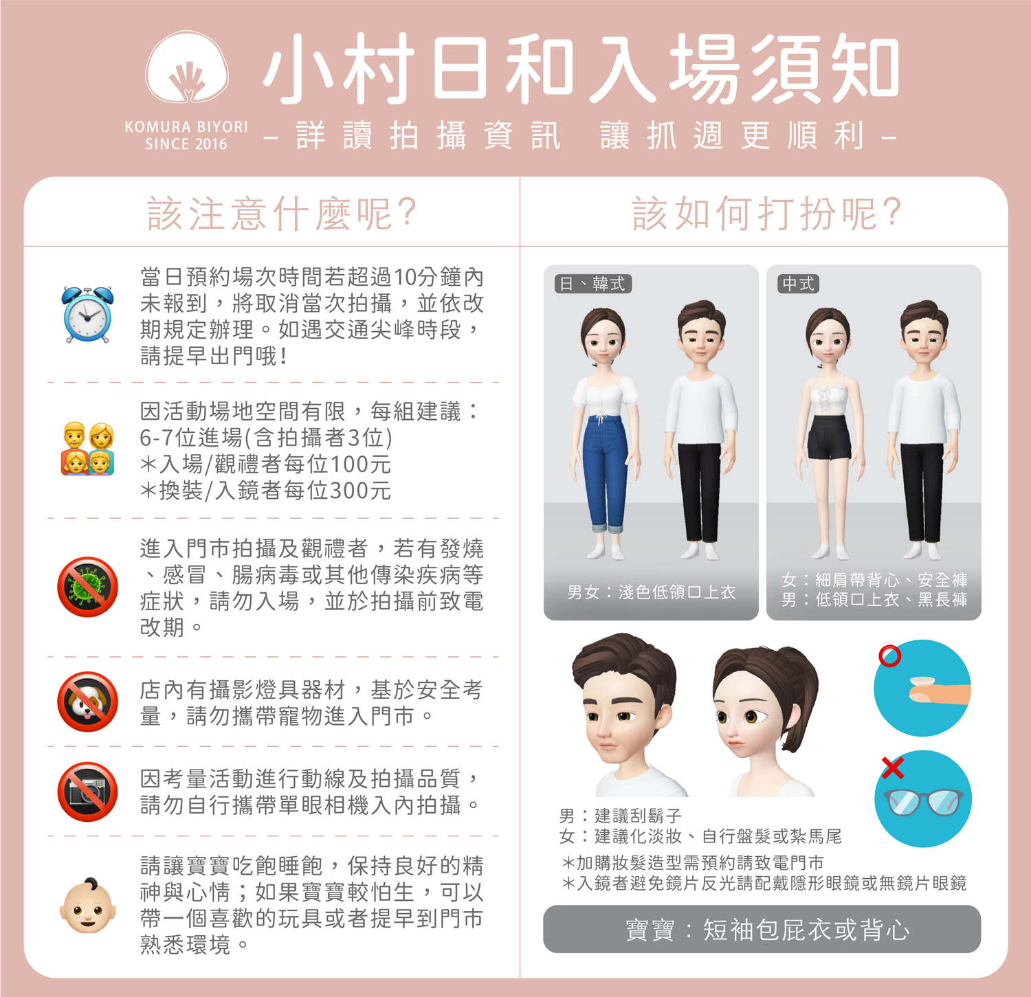 blog05